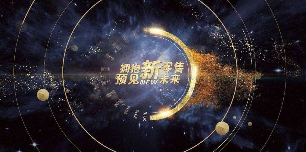 润仕能源